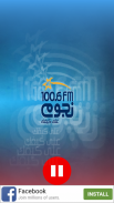 Nogoum FM Lite screenshot 1