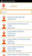 Jain Tirthankara screenshot 11