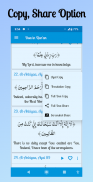 Dua in Quran - Audio & by word screenshot 1