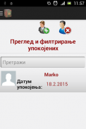 Добротољубље screenshot 2