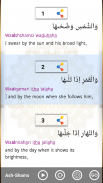 5 Kalima & 25 Small Surah (Ful screenshot 1