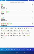 ReadDict: Anki Flashcard Maker, Read New Languages screenshot 6