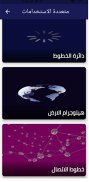 Moby GIF - موبي جيف screenshot 3