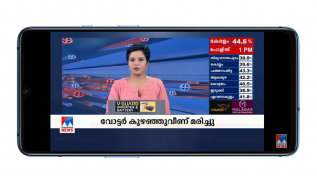 Hindi News Live TV 24X7 | Hindi News Live screenshot 6