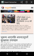 Nepali News - Newspapers Nepal screenshot 1