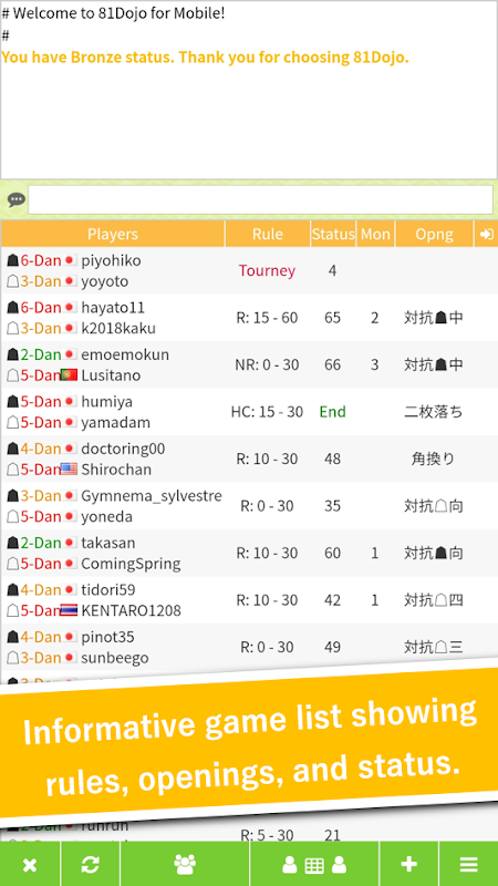 81Dojo (World Online Shogi) 2.2.9 Free Download