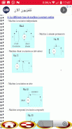 Machine synchrone module 2021 screenshot 2