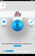 RadioRadio радиостанция РадиоРадио screenshot 0