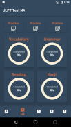 JLPT Test screenshot 4