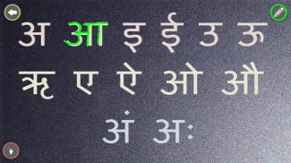 Hindi Alphabet Book for kids screenshot 0