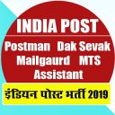 Post office Exam Guide Hindi