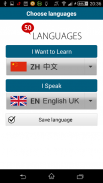 Chinesisch lernen -50 Sprachen screenshot 0