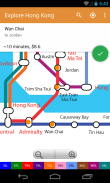 Explore Hong Kong MTR map screenshot 1