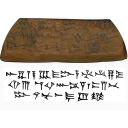 Ugaritic alphabet