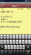 Memo Pad screenshot 1