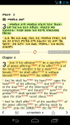 Amharic  Bible - መጽሐፍ ቅዱስ screenshot 3