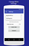 Tamil Bible & Easy Search screenshot 5