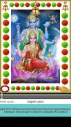SHRI SUKTAM screenshot 3