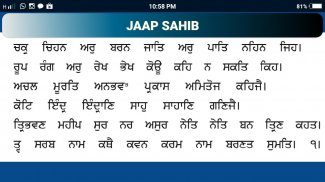 Dasam Granth Sahib screenshot 5