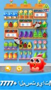 Triple Wings: Goods Sort Game screenshot 3