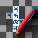 Bangla Crossword Icon