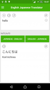 English Japanese Translator screenshot 1