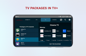 ViNTERA TV - Бесплатно онлайн ТВ и программа, IPTV screenshot 1