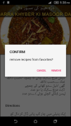 Dal Recipes in Urdu screenshot 2