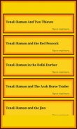 Tenali Raman Stories screenshot 4