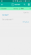 Romanian Arabic Translator screenshot 1