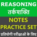 Reasoning Notes for SSC, UPSC