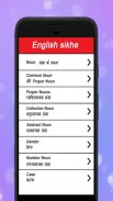 English Speaking Course & Grammar - In 10 Days screenshot 7