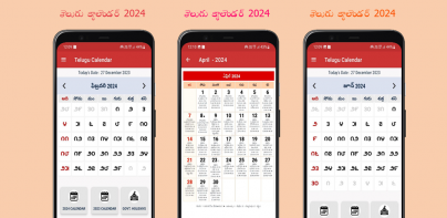 Calendar Telugu 2024