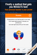 Learn Russian with MosaLingua screenshot 0