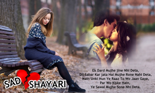 Sad Shayari Photo Frames screenshot 5