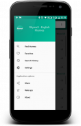 RhymeX - English Rhymes Offline screenshot 4