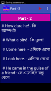 ইংরেজি থেকে বাংলা অনুবাদ screenshot 1