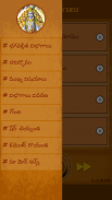 Bhagavad Gita Telugu screenshot 2