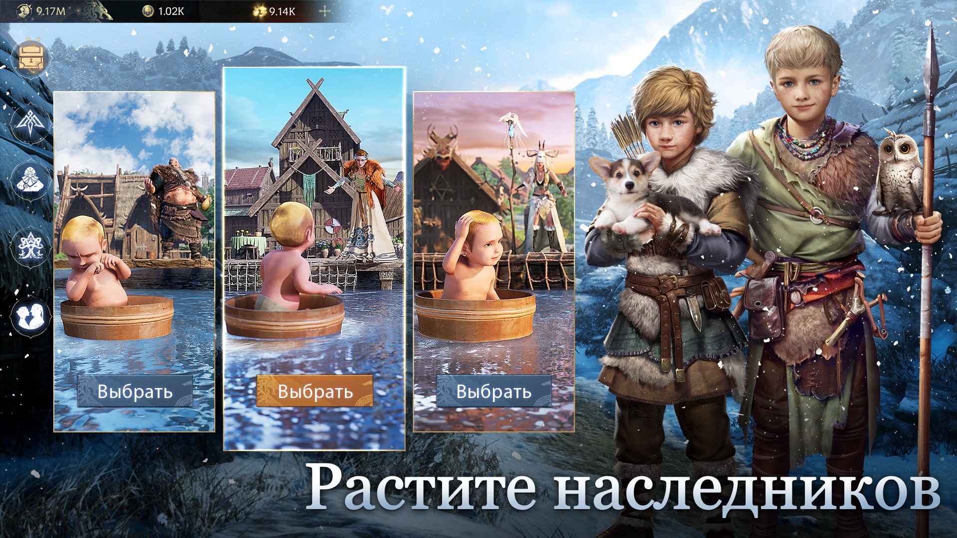 Vikingard - Загрузить APK для Android | Aptoide