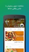 Reyhoon | Online Food Ordering screenshot 4