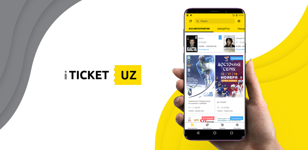 Iticket. ITICKET uz logo. ITICKET uz Design. ITICKET uz Music Design.