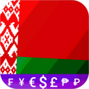 Belarusian Ruble BYN converter Icon