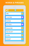 Aprende Japonés: Habla, Lee screenshot 1
