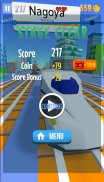 Super Train Run -Shinkansen- screenshot 5