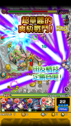 怪物彈珠 - RPG手機遊戲 screenshot 2