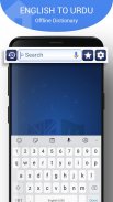English to Urdu Dictionary screenshot 2