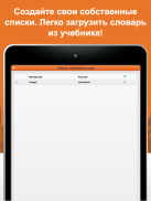 Выучите лексику: Венгерский screenshot 10