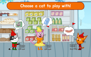 Три Кота Магазин Игра: Детские игры для детей СТС screenshot 17