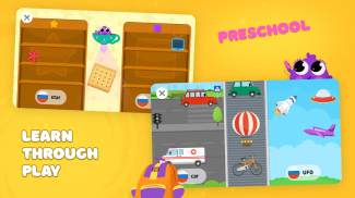 Educational game, toddlers 2-4 screenshot 17