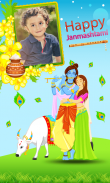 Janmashtami Photo Frame screenshot 0